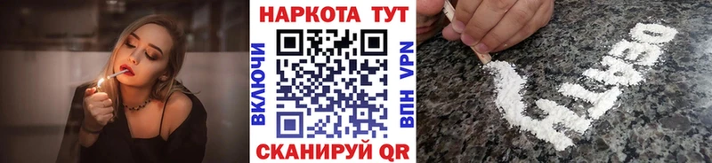 Наркошоп купить Alpha-PVP  Канабис  Мефедрон  Псилоцибиновые грибы  Амфетамин  Кокаин  Гашиш  Полысаево