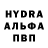 Метамфетамин пудра Tabitha Edwards