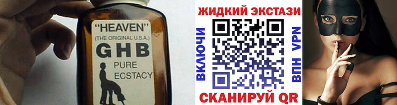 Купить закладки  Полысаево  Бутират Butirat 