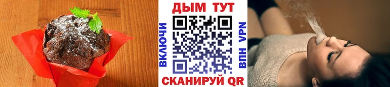 Купить  Полысаево  Еда ТГК конопля 
