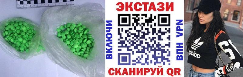 Экстази бентли  Купить  Полысаево 