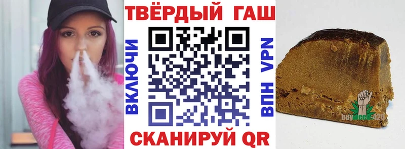 Гашиш hashish  Купить где  Полысаево 