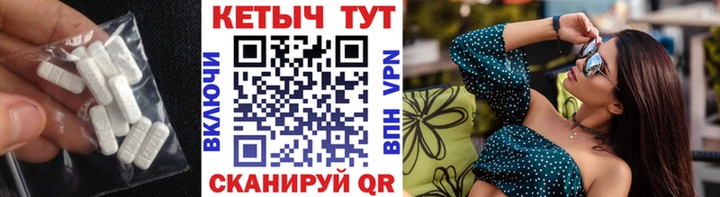 КЕТАМИН ketamine  Купить где  Полысаево 