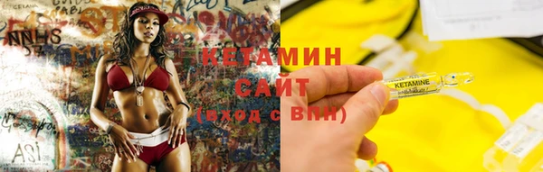 кокаин премиум Надым