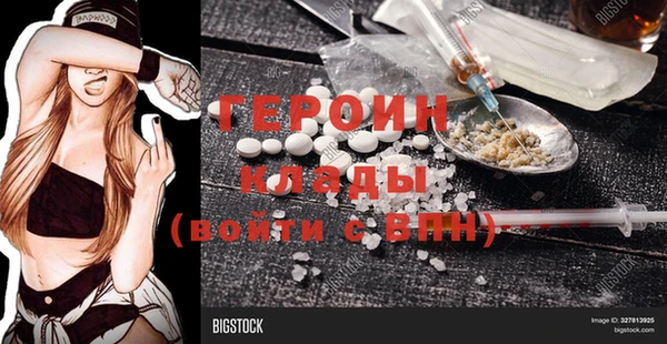 хмурый Навашино