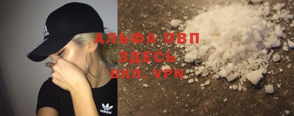 кокаин премиум Надым