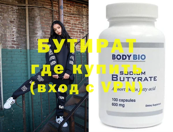 хмурый Навашино