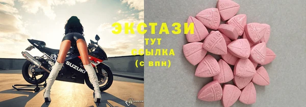 кокаин премиум Надым