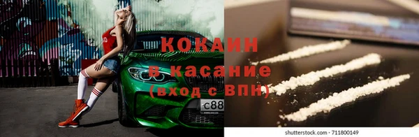 кокаин премиум Надым