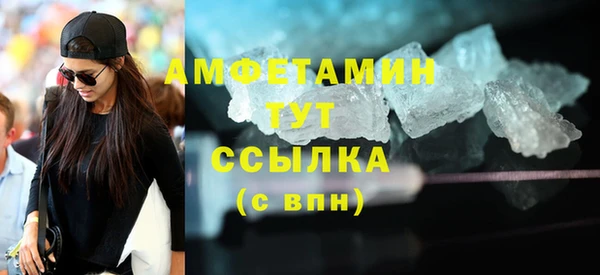 кокаин премиум Надым