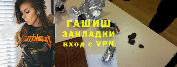 кокаин премиум Надым