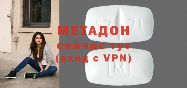 кокаин премиум Надым