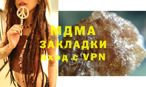 хмурый Навашино