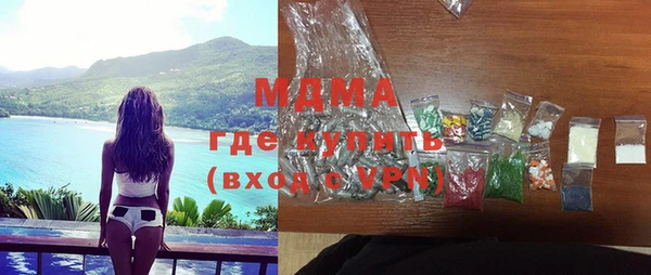 кокаин премиум Надым