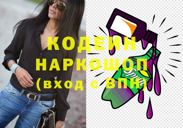 хмурый Навашино