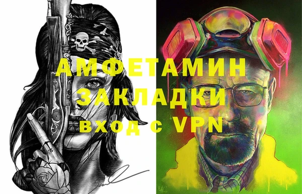 хмурый Навашино