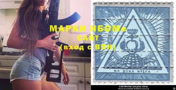 гидропоника Наволоки
