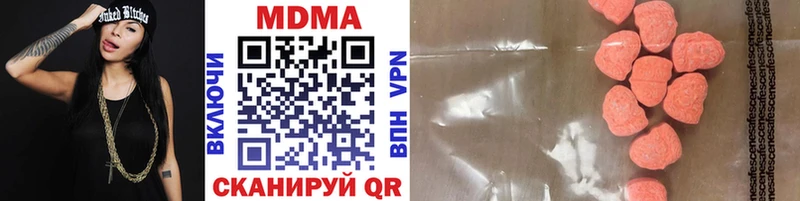 МДМА VHQ  Купить  Полысаево 