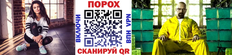 Купить где  Полысаево  МЕТАМФЕТАМИН пудра 